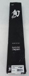Classic 4.5'' Honesuki Boning and Fillet Knife