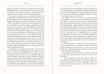 Masterpiece Library Edition: Pride & Prejudice by Jane Austen