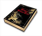 Edgar Allan Poe's Greatest Works - Deluxe Edition
