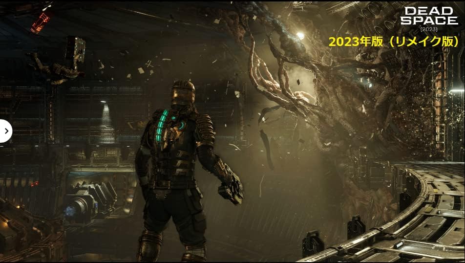 Pre-order PS5 DEAD SPACE game now