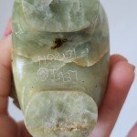Inuit Soapstone Carving by Levi Tetpon - Hunter
