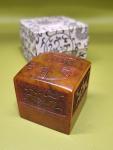 Shoushan Soapstone Seal Chop - Emperor’s Treasure