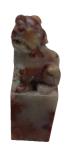 Vintage Chinese Soapstone Foo Dog Seal