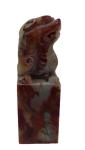 Vintage Chinese Soapstone Foo Dog Seal