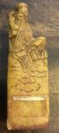 Antique Chinese Soapstone Carved Chop Stamp
