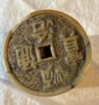 Hand Carved Vintage Chinese Soapstone Scholar Seal