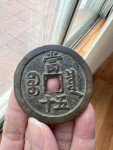 Qing Dynasty Xianfeng Zhongbao Soapstone Carving