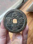 Qing Dynasty Xianfeng Zhongbao Soapstone Carving