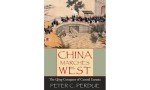 Qing Dynasty's Quest in Central Eurasia