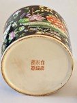 Antique Chinese Black Soapstone Jar - Qing Era
