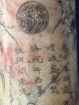 Ancient Chinese Soapstone Chop Seal with Old Man
