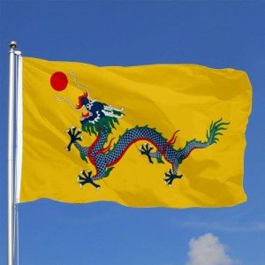 Qing Dynasty Banner Landscape Flag 3x5ft