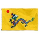 Qing Dynasty Banner Landscape Flag 3x5ft