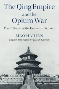 Qing Empire & Opium War: Soapstone Carving Insights