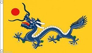 Qing Dynasty Imperial Dragon Flag - 5'x3