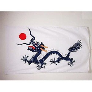 Chinese Qing Dynasty Dragon Flag 2' x 3