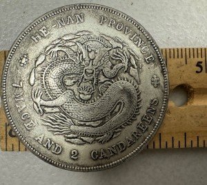 Qing Dynasty He-Nan Province Coin Set