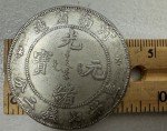 Qing Dynasty He-Nan Province Coin Set