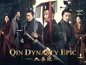 Qin Dynasty Epic Soapstone Carving - Episode 8