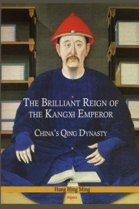 Kangxi Emperor: A Remarkable Qing Dynasty Carving