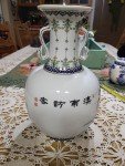 Qing Dynasty 12" Ruyi-Handled Soapstone Vase
