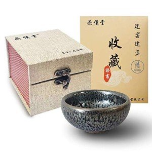 Qing Dynasty JianZhan Tea Cup - 100ml