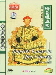 Kangxi Emperor Soapstone Carving - Qing Dynasty