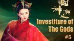 Gods' Investiture - Episode 5 Soapstone Carving