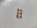 Qing Dynasty Butterfly Soapstone Plate, 10.5”
