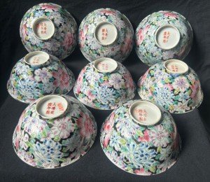 Set of 8 Antique Chinese Porcelain Bowls