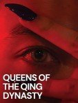 Queens of the Qing Dynasty Soapstone Carvings