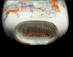 Elegant Antique Chinese Qing Dynasty Snuff Bottles