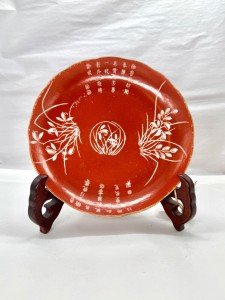 Late Qing Dynasty Red Enamel Porcelain Plate