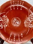 Late Qing Dynasty Red Enamel Porcelain Plate