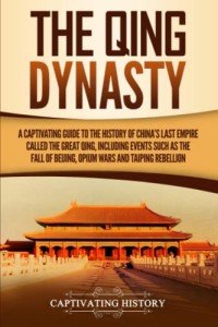 Qing Dynasty: History of China's Last Empire