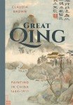 Qing Dynasty Chinese Soapstone Carvings Guide
