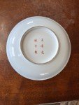 Rare Qing Dynasty Soapstone Fu Shou Bowl