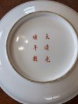 Rare Qing Dynasty Soapstone Fu Shou Bowl
