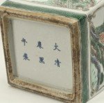 Pair of Square Polychrome Chinese Porcelain Vases