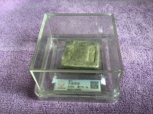 Qing Dynasty Silver Ingot Soapstone Carving