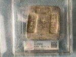 Qing Dynasty Silver Ingot Soapstone Carving