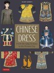 Chinese Dress Styles: Qing Dynasty to Today