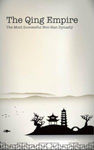 Qing Empire: A Successful Non-Han Dynasty