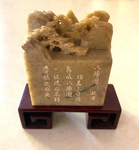 Hand-Carved Vintage Chinese Soapstone with Stand