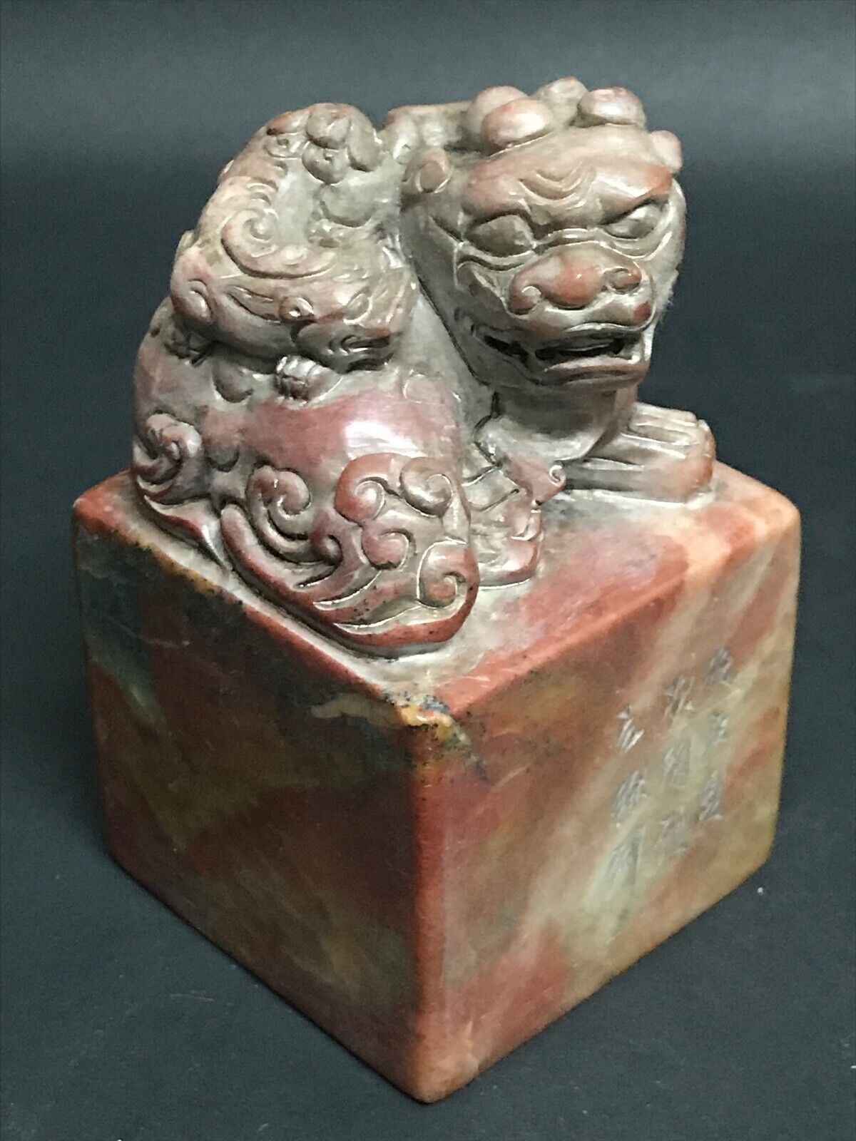 Chinese Soapstone Carved Seal with Foo Dog