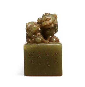 Hand-Carved Chinese Soapstone Seal