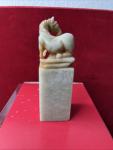 Chinese Horse Soapstone Stamp with Fine Detail