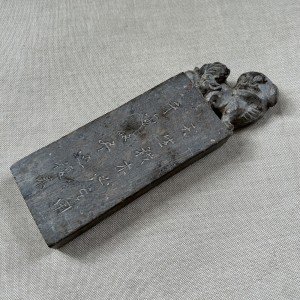 I AM BORN WITH TALENTS" Foo Dog Seal