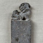 I AM BORN WITH TALENTS" Foo Dog Seal
