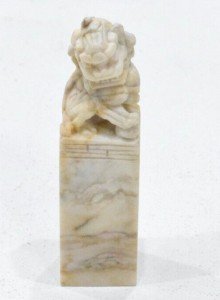 Chinese Soapstone Carving of Chow Dog Seal